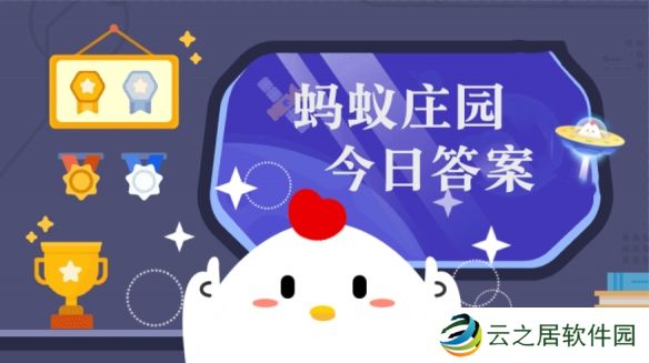 血糖指的是血液中哪种物质的含量 蚂蚁庄园1月8日答案最新